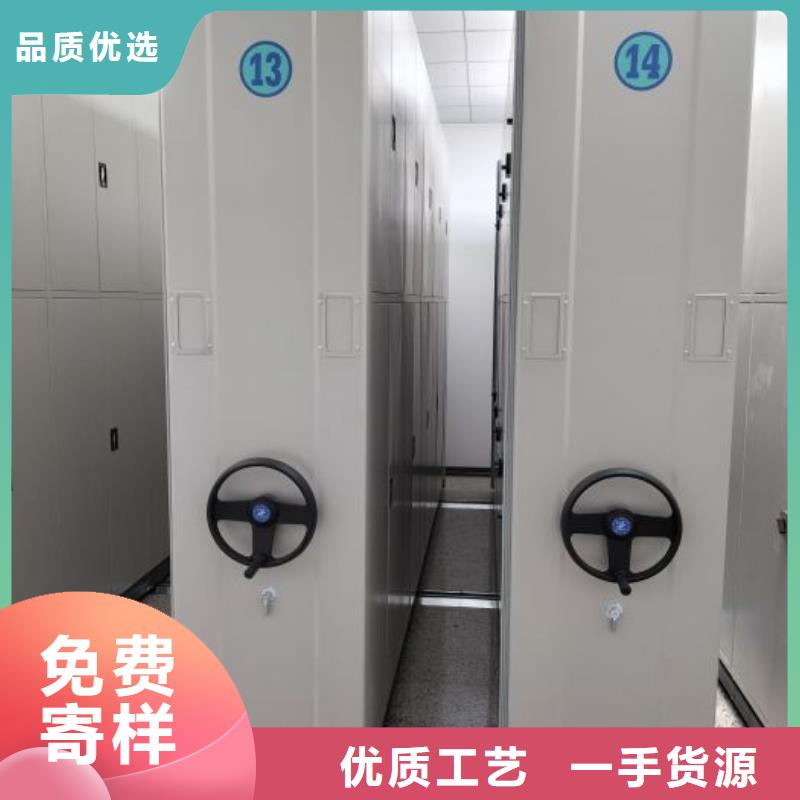 智能式表库密集柜【桦平】档案室用密集架
