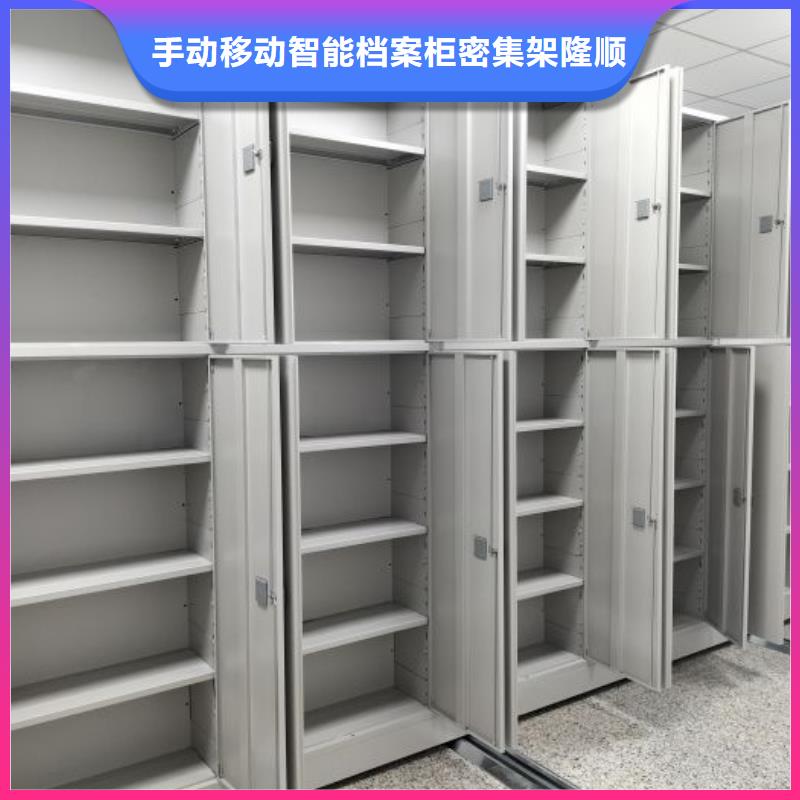 上门安装【桦平】密集架