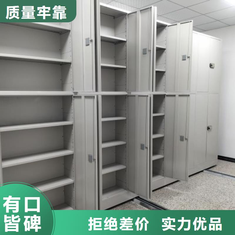 移动档案柜-视频-移动档案柜(桦平)覆盖地域河北省邯郸市成安|涉县|石家庄|秦皇岛|唐山|承德|沧州
