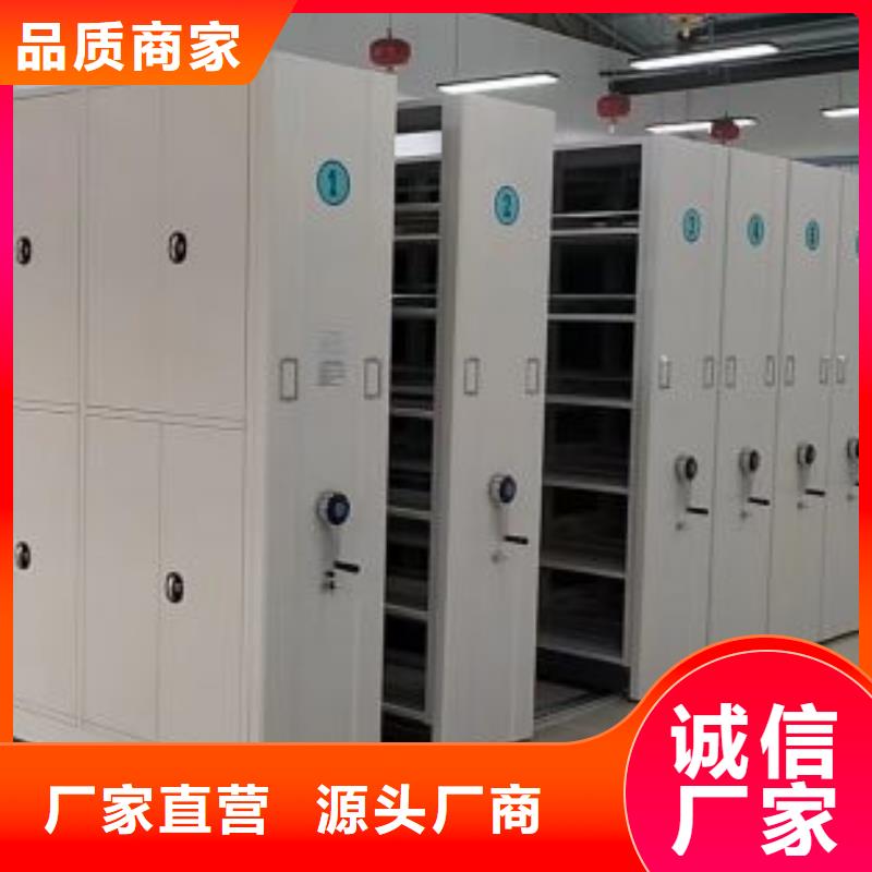 销售厂家【桦平】办公密集架
