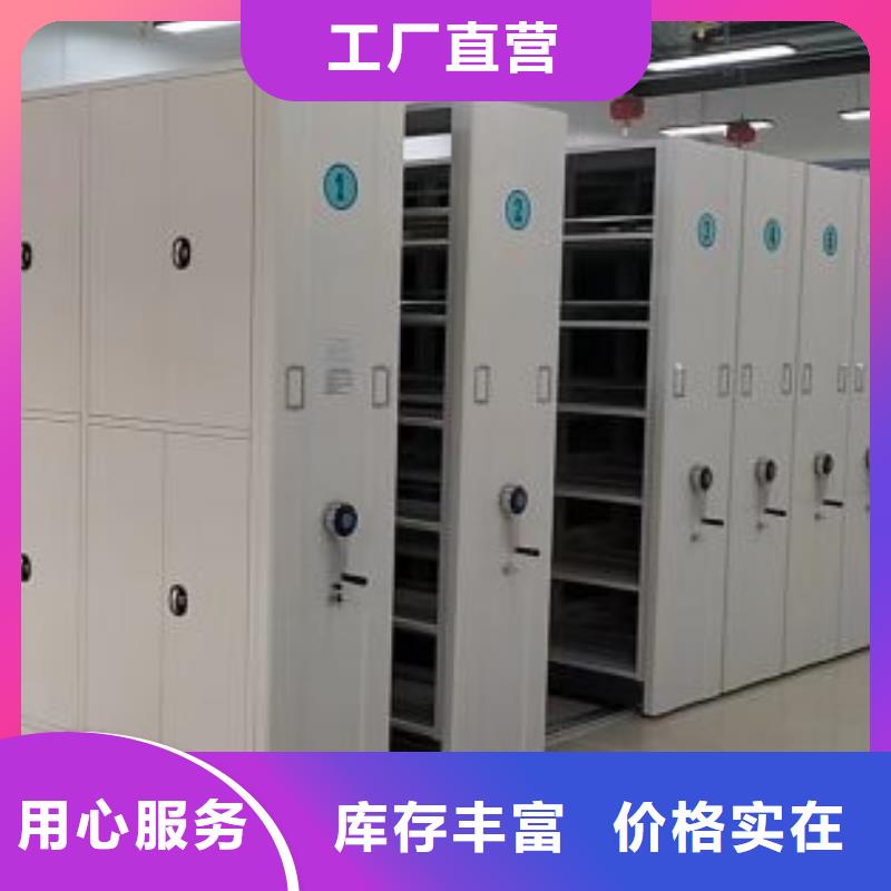 现状和发展趋势预测【桦平】手摇式密集柜
