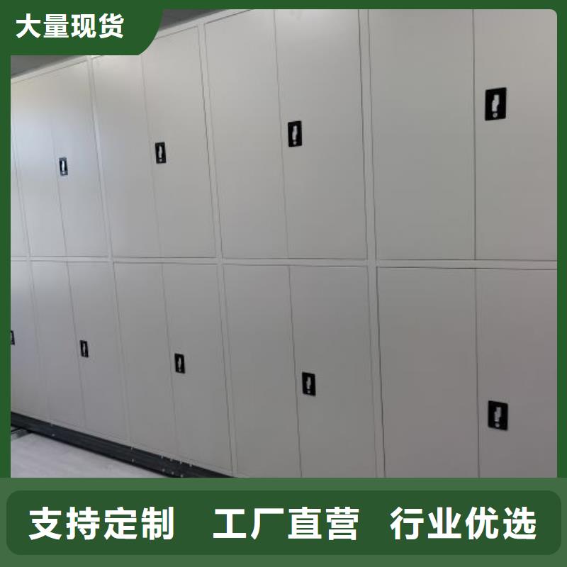 使用说明【桦平】图书室智能密集书架