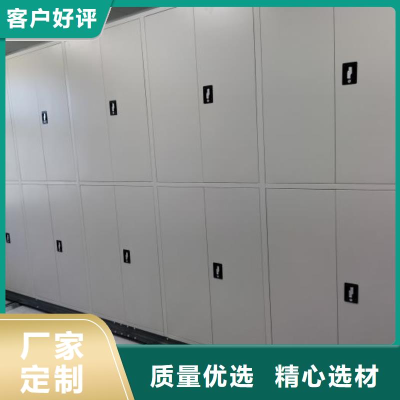 做预算【桦平】方向盘式密集柜