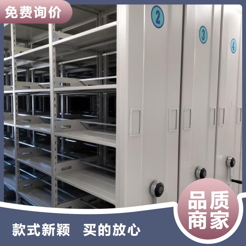 移动档案柜-视频-移动档案柜-河北省承德市【该地】服务商-隆化|双桥|邢台|邯郸|秦皇岛|廊坊|张家口