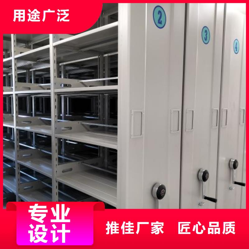 诚信营销【桦平】手动密集书架