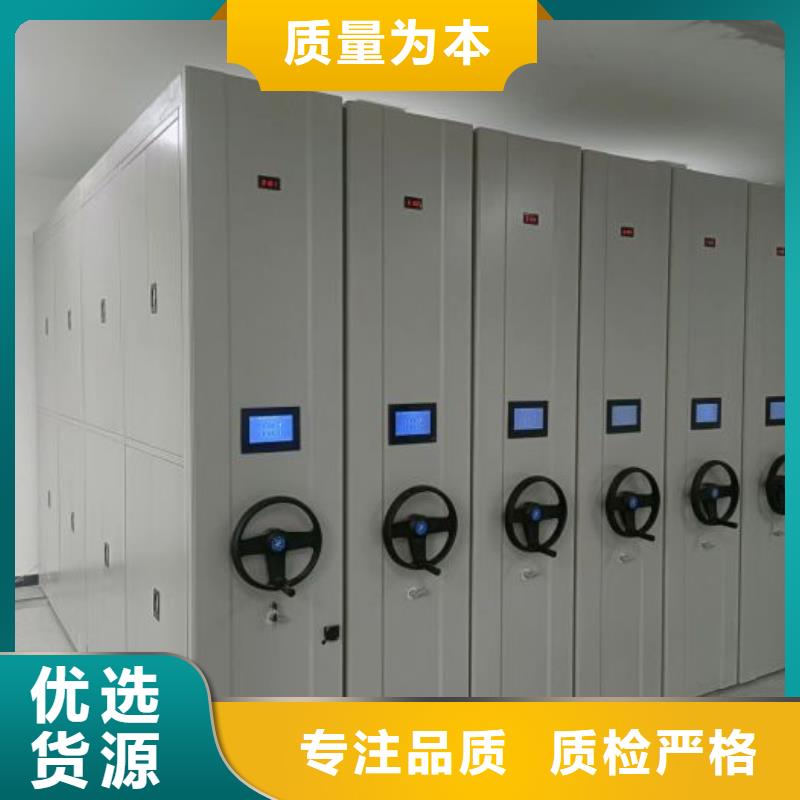 移动档案柜-视频-移动档案柜|辽宁省铁岭市|开原|昌图|葫芦岛|鞍山|丹东|盘锦|本溪|沈阳