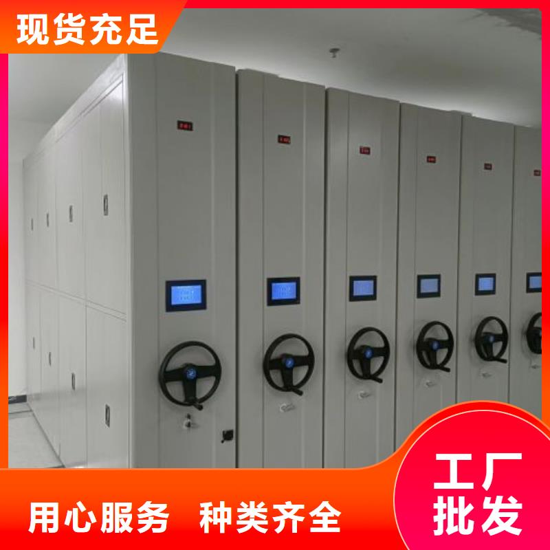 2025新报价【桦平】密集架结构图