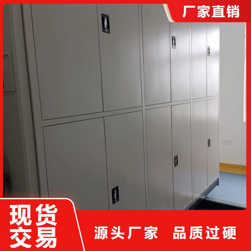 移动档案柜-视频-移动档案柜|辽宁省铁岭市|开原|昌图|葫芦岛|鞍山|丹东|盘锦|本溪|沈阳