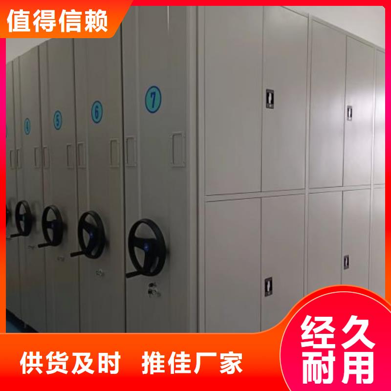 密集档案资料柜-视频-密集档案资料柜-河南省周口市西华|郸城|信阳|洛阳|商丘|三门峡|鹤壁(本地)公司