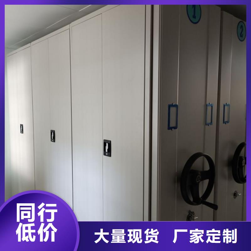改造升级【桦平】档案密集柜