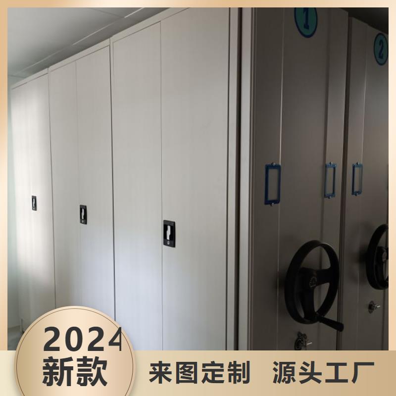密集档案资料柜-视频-密集档案资料柜|阳泉市|平定|盂县|晋中|朔州|运城|太原