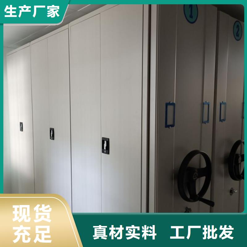 移动档案柜-视频-移动档案柜|辽宁省铁岭市|开原|昌图|葫芦岛|鞍山|丹东|盘锦|本溪|沈阳