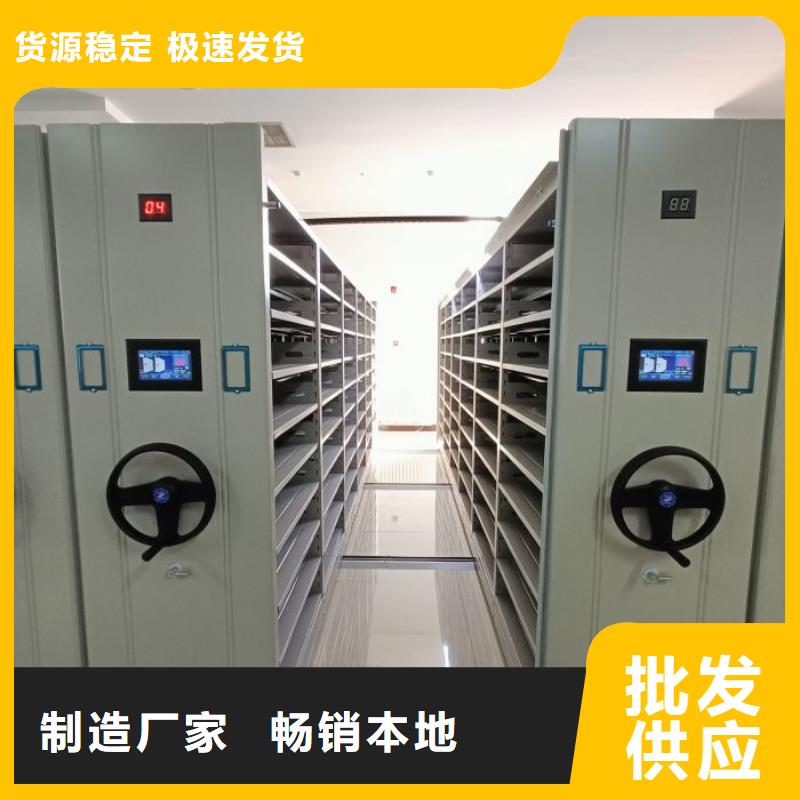 订货电话【桦平】档案袋密集柜