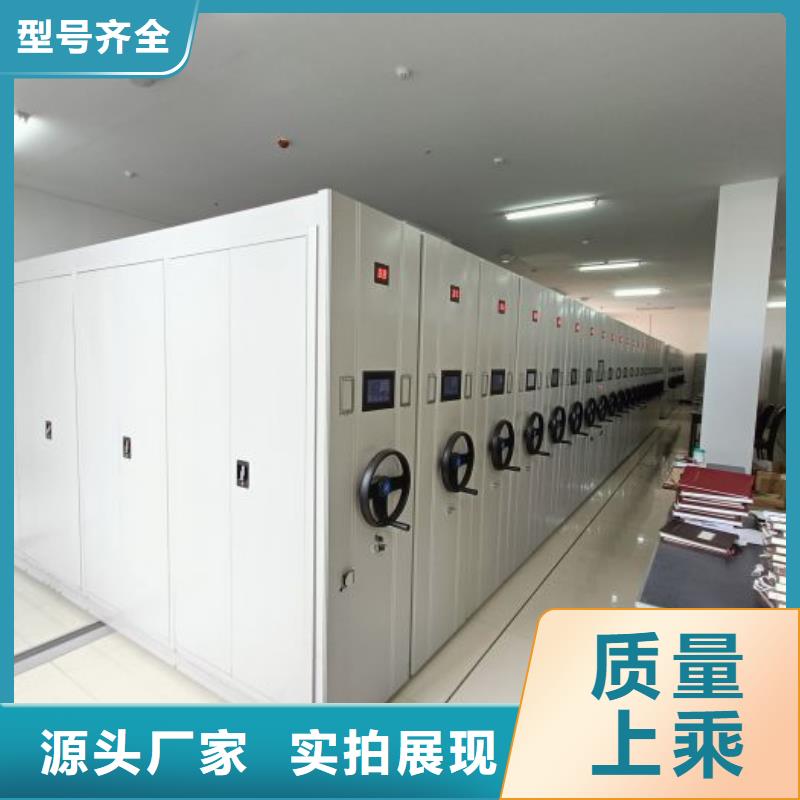 大量现货供应商家【泽信】图书馆智能密集书架