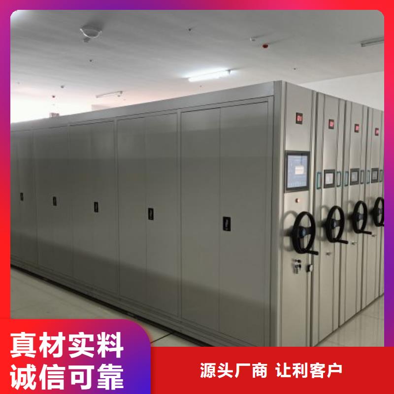 移动档案柜-视频-移动档案柜(桦平)覆盖地域河北省邯郸市成安|涉县|石家庄|秦皇岛|唐山|承德|沧州