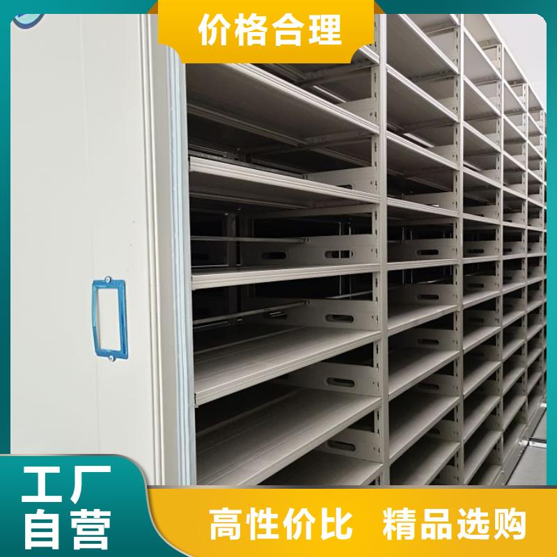 上门安装【桦平】密集架