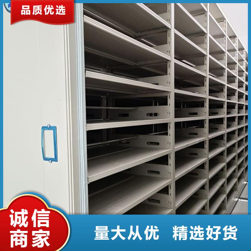 密集档案资料柜-视频-密集档案资料柜|阳泉市|平定|盂县|晋中|朔州|运城|太原