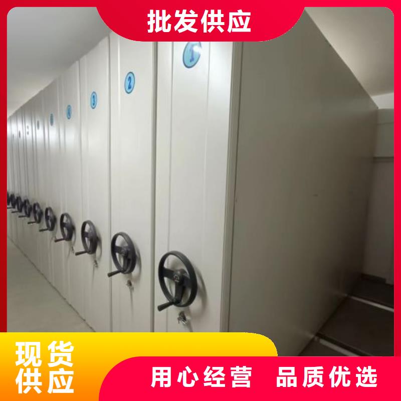 密集档案资料柜-视频-密集档案资料柜|阳泉市|平定|盂县|晋中|朔州|运城|太原