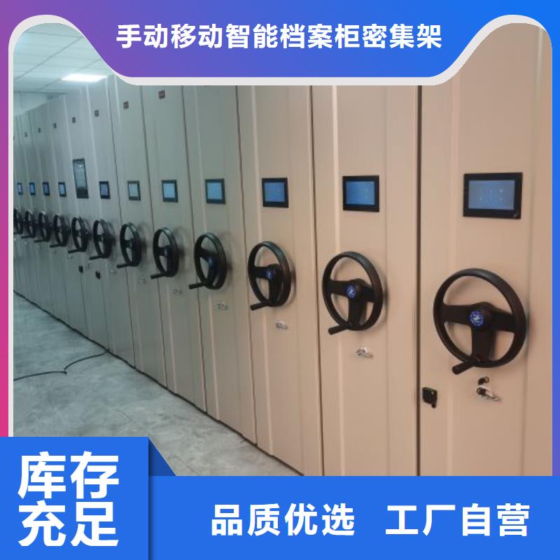 行业跟随技术发展趋势【桦平】密集文件架