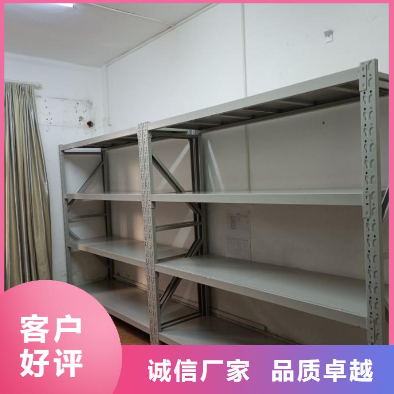 用心服务【桦平】手摇密集型凭证档案架
