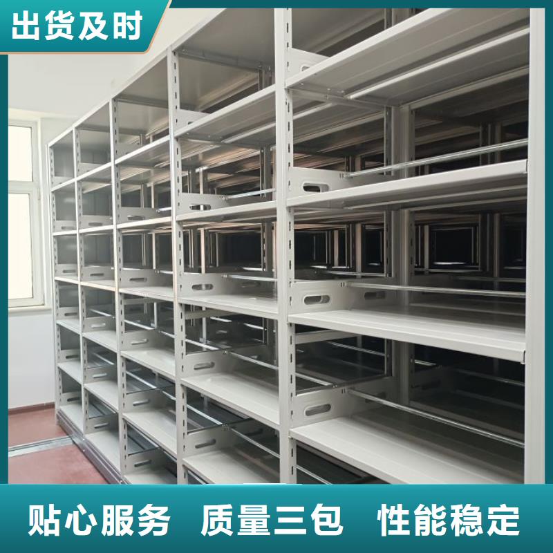移动档案柜-视频-移动档案柜_福建省三明市市场覆盖建宁|大田|宁德|龙岩|厦门|泉州|南平|莆田|漳州等