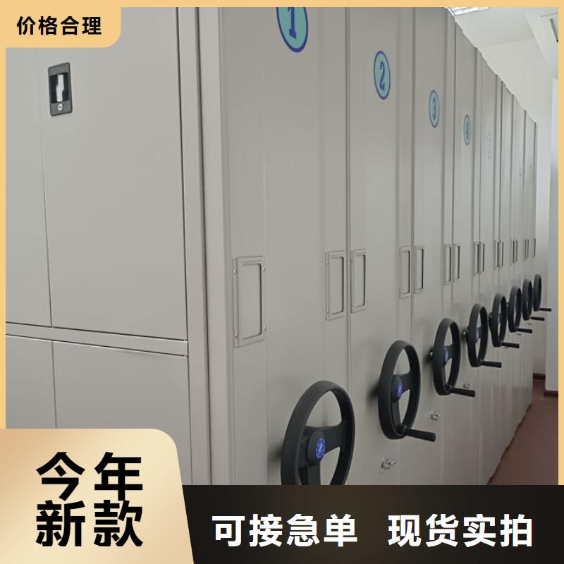 做预算【桦平】方向盘式密集柜