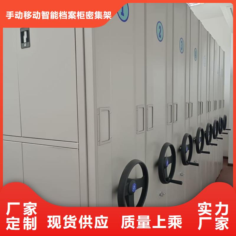 移动档案柜-视频-移动档案柜|辽宁省铁岭市|开原|昌图|葫芦岛|鞍山|丹东|盘锦|本溪|沈阳