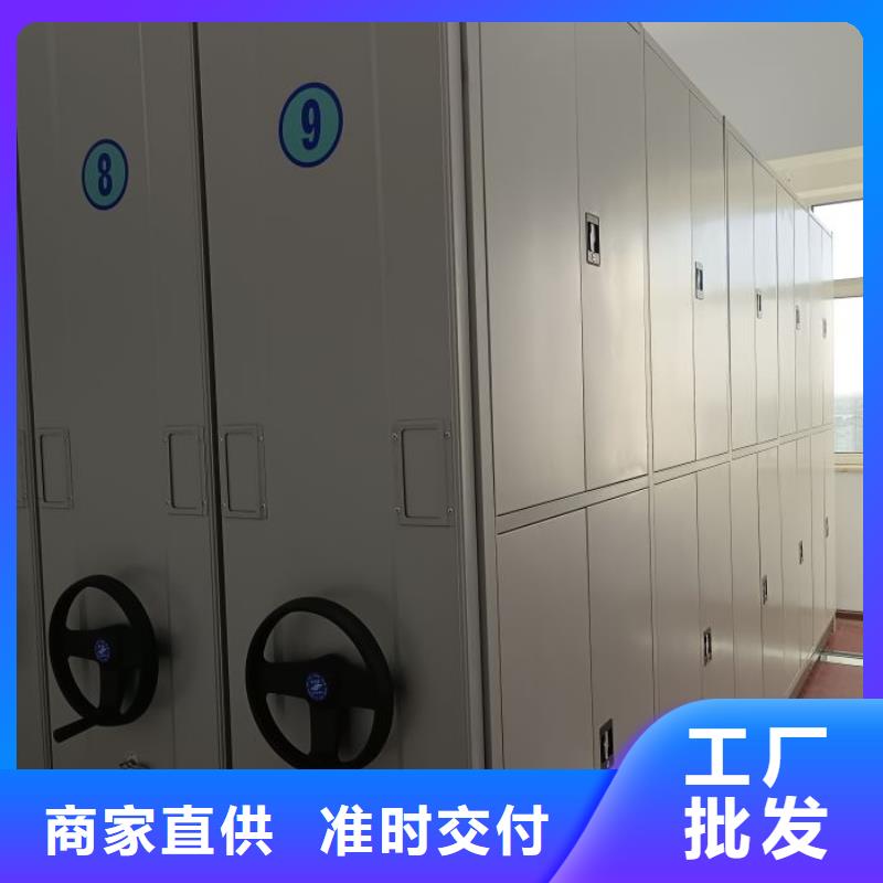 咨询电话多少【桦平】电动智能型档案柜