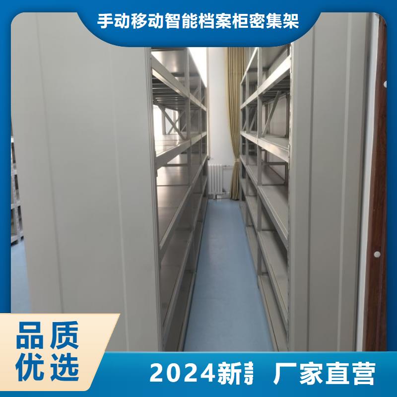 移动档案柜-视频-移动档案柜|辽宁省铁岭市|开原|昌图|葫芦岛|鞍山|丹东|盘锦|本溪|沈阳
