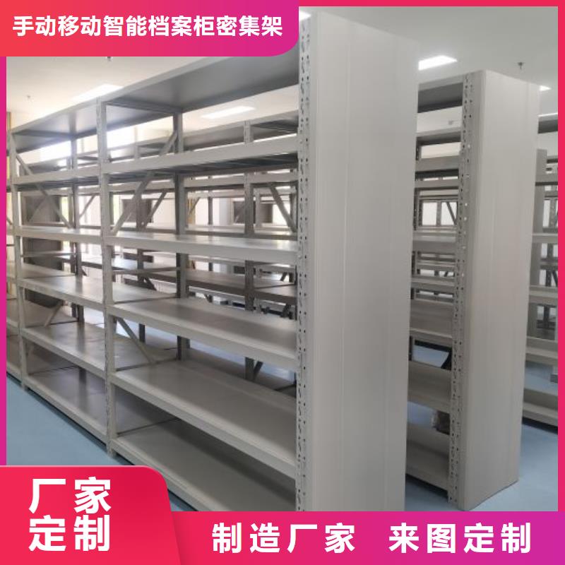 移动档案柜-视频-移动档案柜_福建省三明市市场覆盖建宁|大田|宁德|龙岩|厦门|泉州|南平|莆田|漳州等