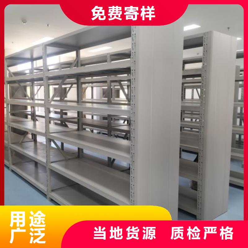 移动档案柜-视频-移动档案柜-河北省承德市【该地】服务商-隆化|双桥|邢台|邯郸|秦皇岛|廊坊|张家口