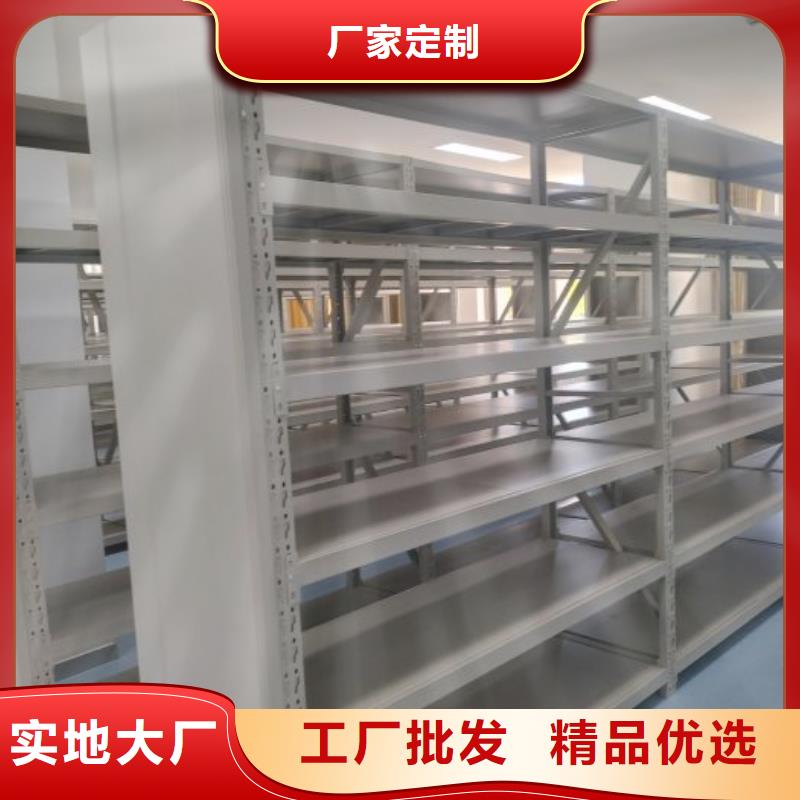 产品使用误区【桦平】图书密集架