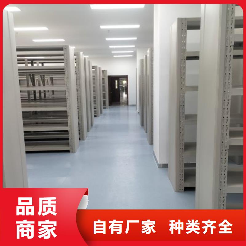 移动档案柜-视频-移动档案柜-河北省承德市【该地】服务商-隆化|双桥|邢台|邯郸|秦皇岛|廊坊|张家口