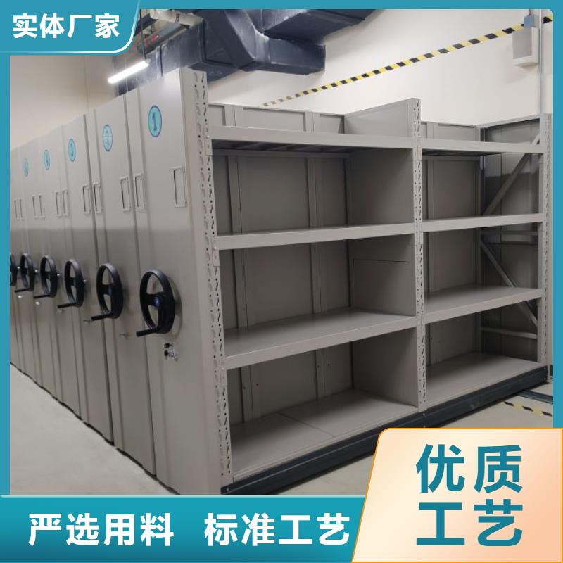 密集档案资料柜-视频-密集档案资料柜|阳泉市|平定|盂县|晋中|朔州|运城|太原