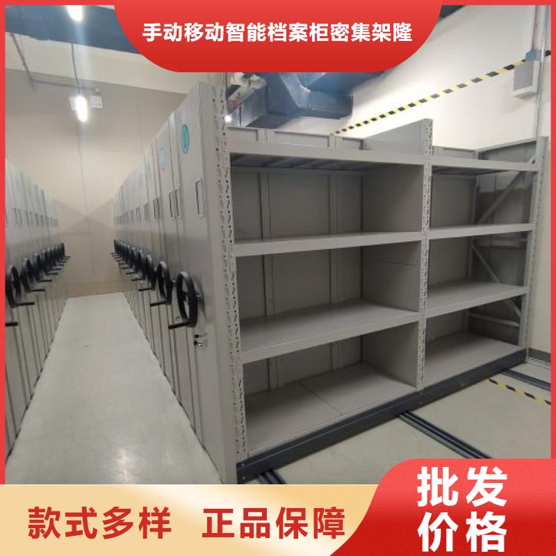 移动档案柜-视频-移动档案柜(桦平)覆盖地域河北省邯郸市成安|涉县|石家庄|秦皇岛|唐山|承德|沧州