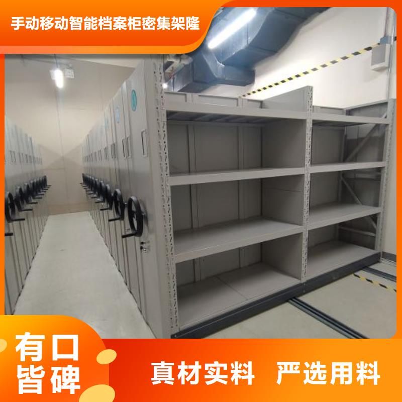 订货电话【桦平】档案袋密集柜