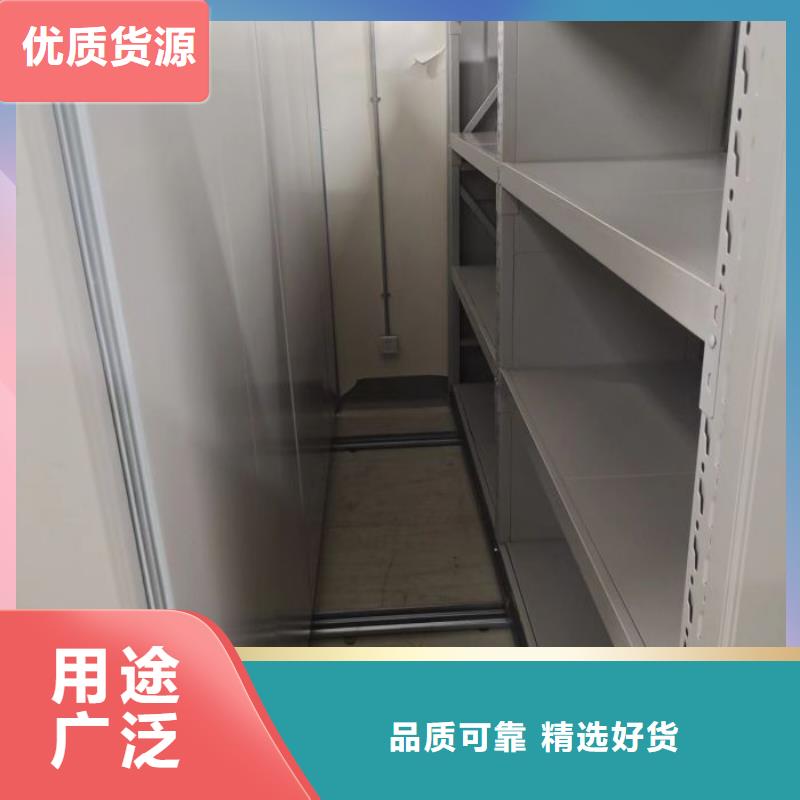 密集档案资料柜-视频-密集档案资料柜|阳泉市|平定|盂县|晋中|朔州|运城|太原