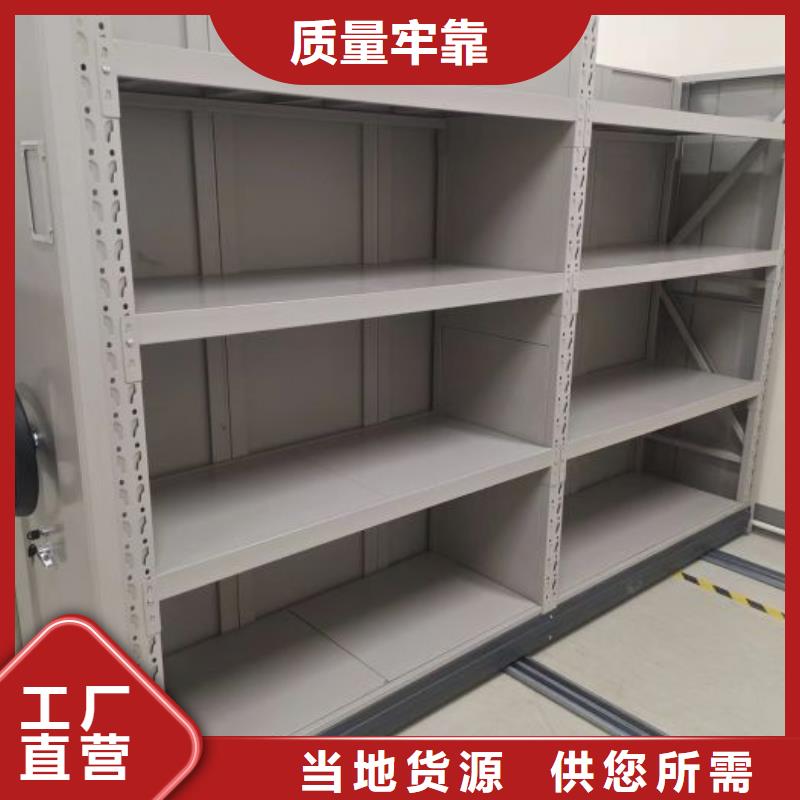 改造升级【桦平】档案密集柜