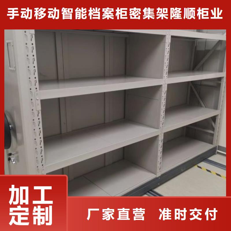 产品使用误区【桦平】图书密集架