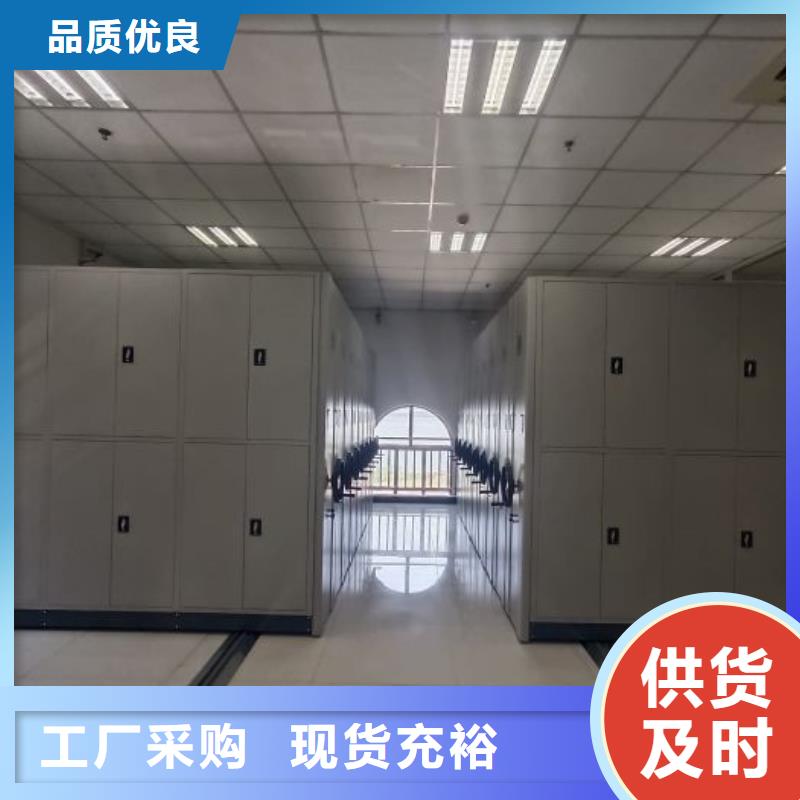 移动档案柜-视频-山海关|卢龙|保定|衡水|承德|廊坊|邢台|沧州移动档案柜诚信商家-手动移动智能档案柜密集架桦平柜业(秦皇岛市分公司)