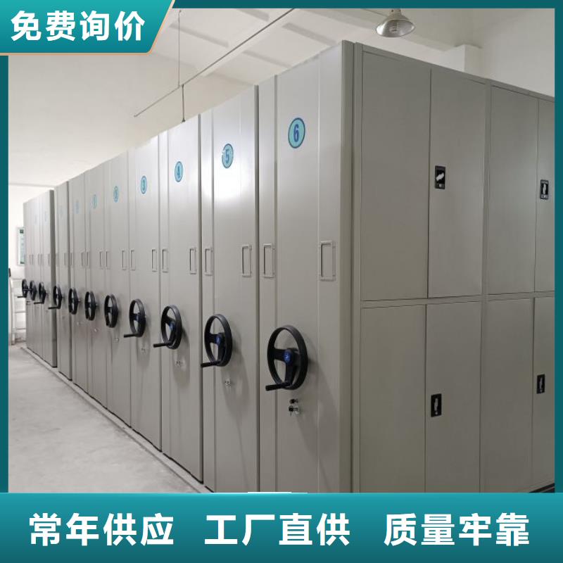 网上报价【桦平】档案柜密集架