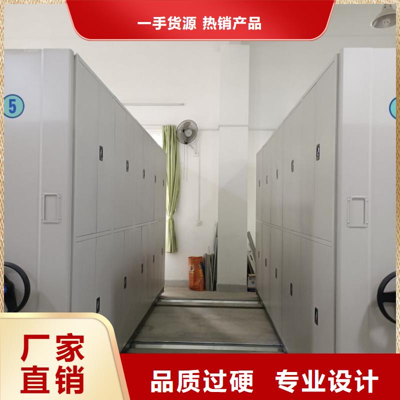 手摇式密集架生产、运输、安装
