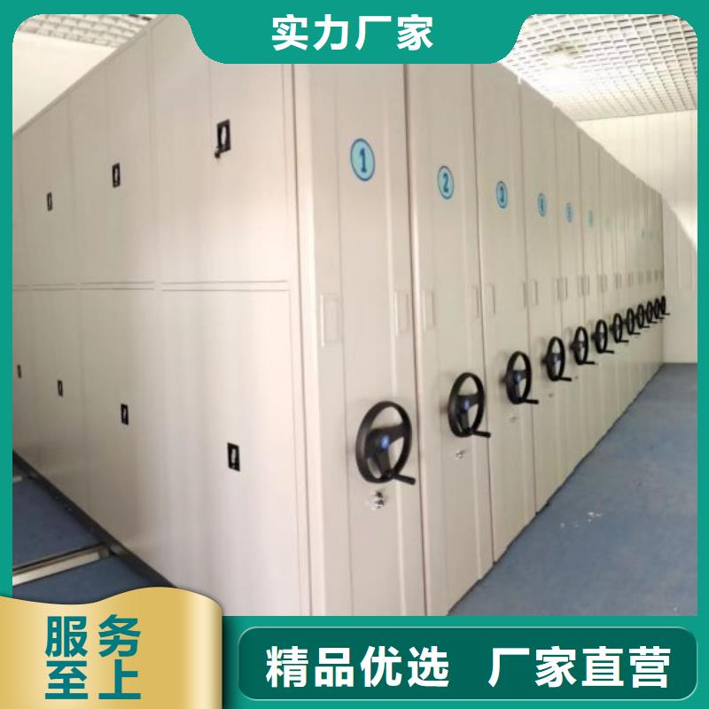 质保十年【桦平】档案数字化密集柜