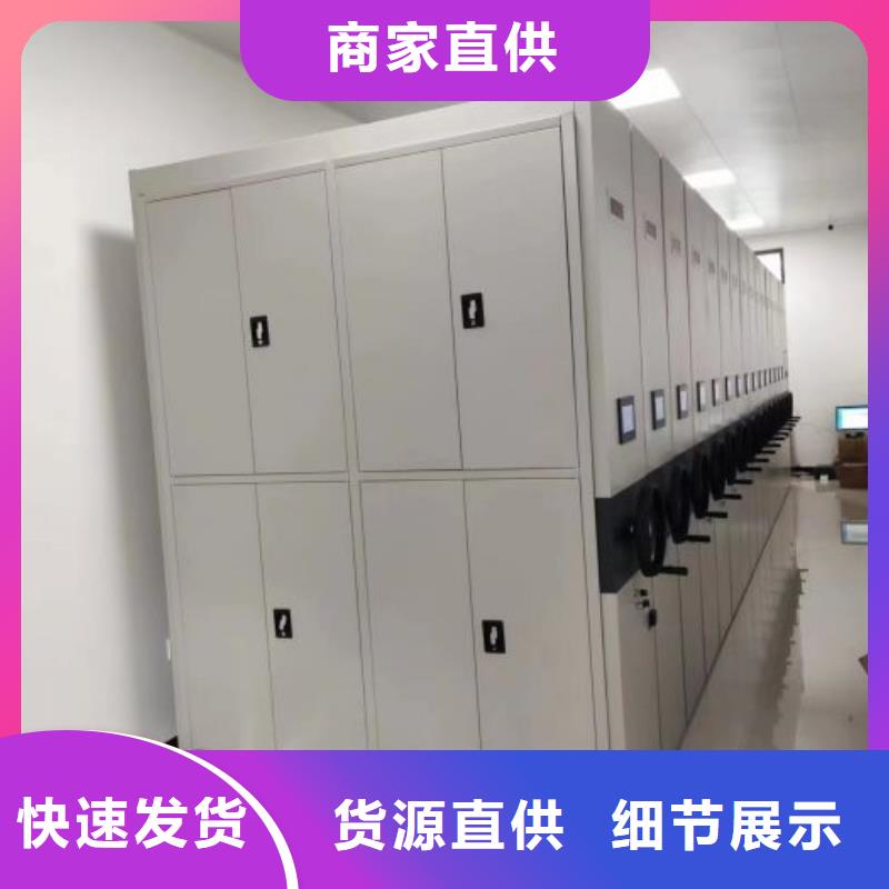 办公密集架-视频-黔东南市办公密集架-(附近)可服务区域丹寨|施秉|贵阳|遵义|安顺|毕节