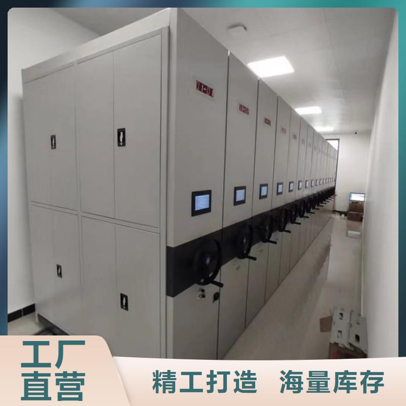 办公密集架-视频-黔东南市办公密集架-(附近)可服务区域丹寨|施秉|贵阳|遵义|安顺|毕节