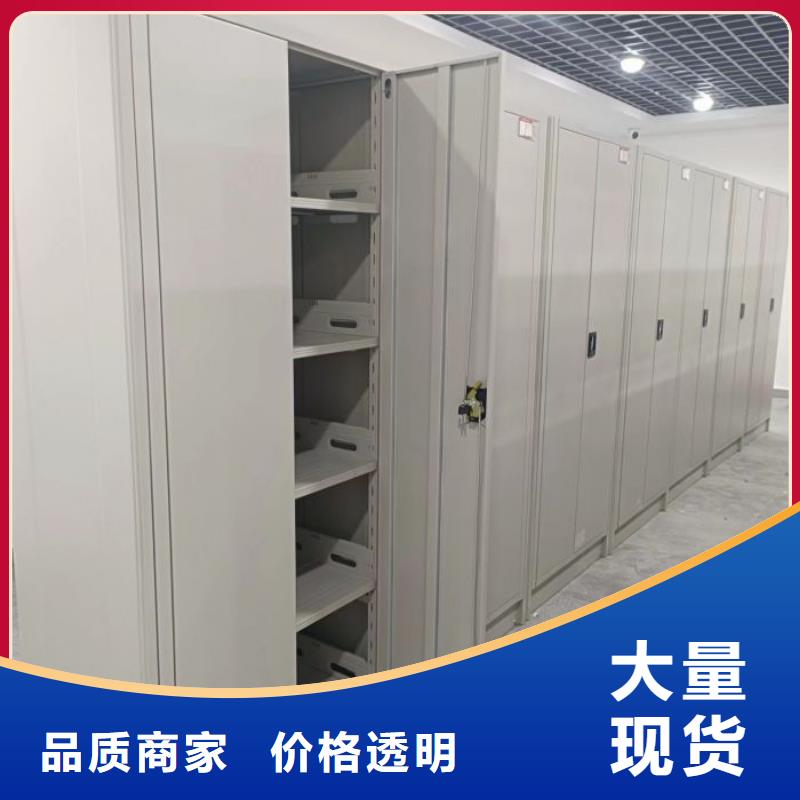 现状和发展趋势预测【桦平】手摇式密集柜