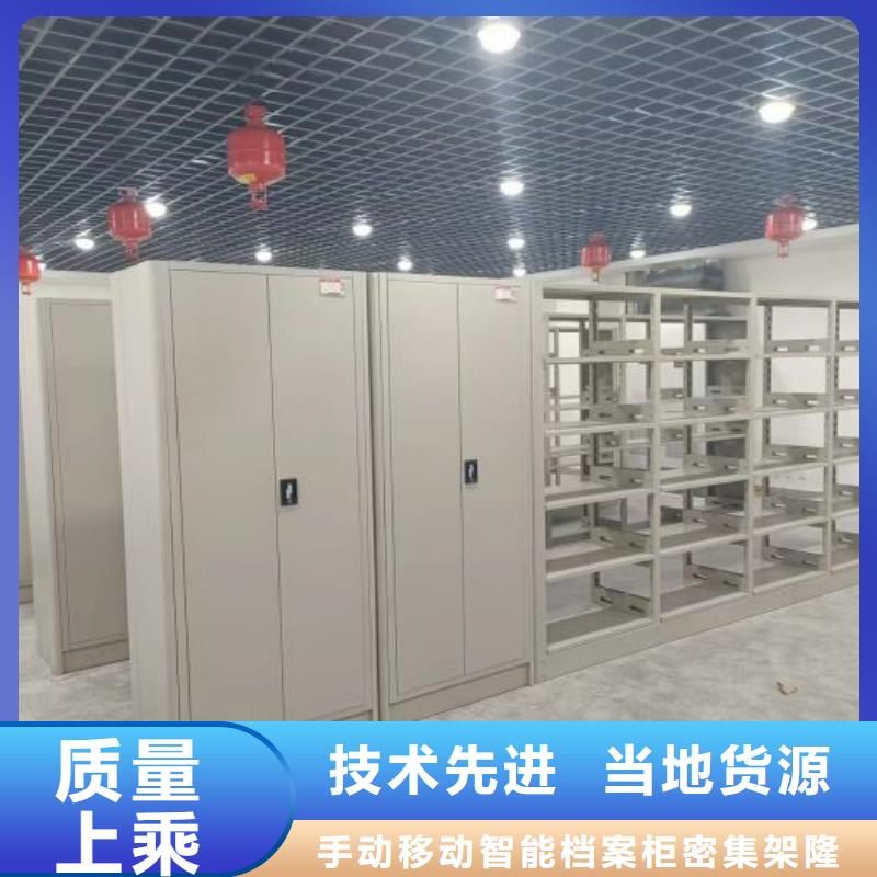 做预算【桦平】方向盘式密集柜