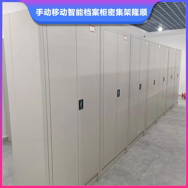 做预算【桦平】方向盘式密集柜