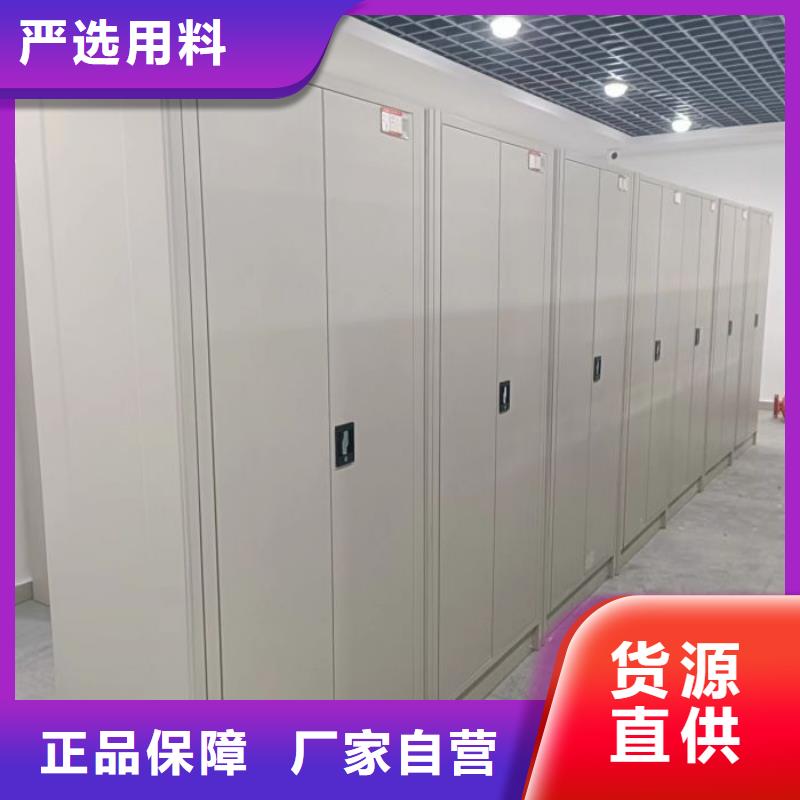 厂家迅速开拓市场的创造途径【桦平】智能控制档案柜