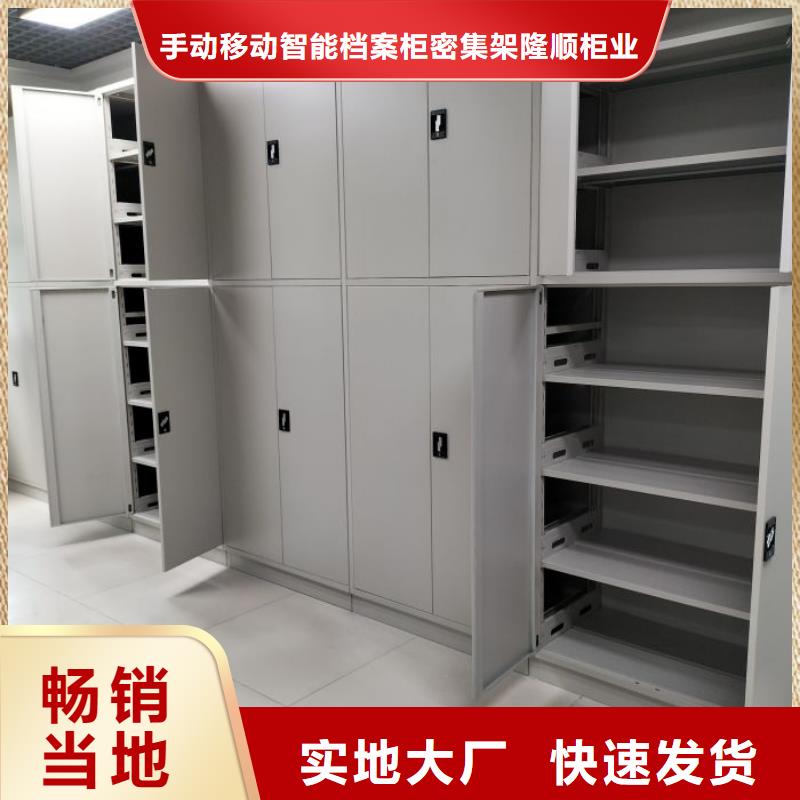 做预算【桦平】方向盘式密集柜